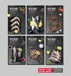 海鲜挂画