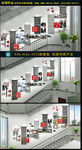 新中式徽派楼梯文化墙