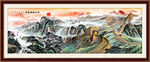 长城装饰画
