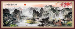 国画山水画