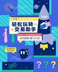 孟菲斯宇宙小火箭