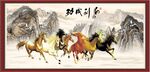 马到成功