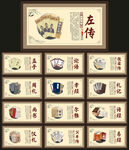 国学经典