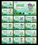 厕所文化