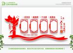 党建