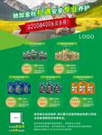 全合成机油