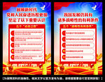 两个五论断