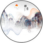 新中式意境山水圆形装饰画