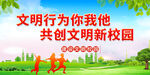 文明城市