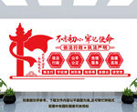 依法行政