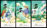 茶文化