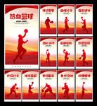 篮球
