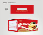 食品包装春卷外包装