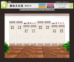 廉政文化清风正气