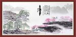 忆江南