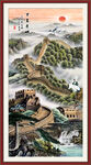 万里长城