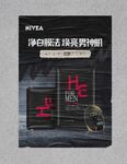 化妆品