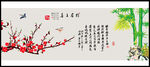 富贵吉祥图