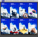 企业文化