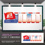 消防宣传栏