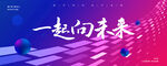 紫蓝色渐变科技背景