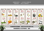 农耕文化 校园文化