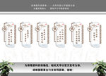 校园文化墙
