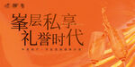 媒体答谢沙龙
