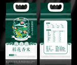 大米包装