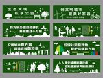 围挡