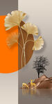 麋鹿银杏叶几何装饰画