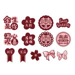 婚房KT板喜字蝴蝶结装饰素材