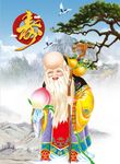 老寿星