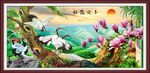 松鹤延年