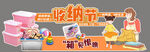 收纳箱