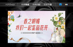 花开敦煌