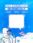 扫码