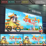 父亲节