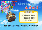 学校阅读推荐版面