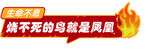 手举牌