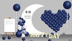 周年纪念日