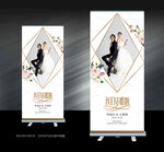 婚庆展架