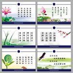 企业文化励志海报