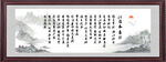 沁园春长沙