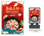 盐焗大虾