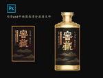 白酒瓶标设计