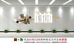 围棋文化墙
