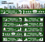 工地围挡