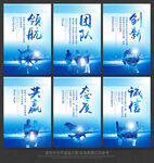 企业文化标语