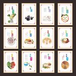 食堂文化